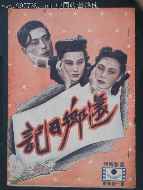 University of the West of England艺术文凭证书